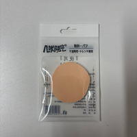 Puff Bedak Lateks Sekali Pakai Grosir, Bulat Kecil untuk Studio Foto, Salon Kecantikan, Puff Bedak Rias