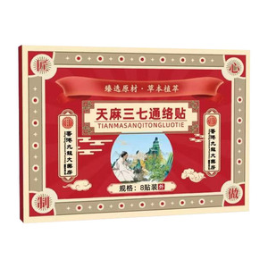 Productos para el cuidado de la salud Herbal China Pain Re Lief Patch Masaje Muscular Dolor de espalda baja Yeso - Product Image 1