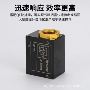 วาล์วไอเสีย QE-03 วาล์วปลดเร็วแบบนิวแมติก 0.8Mpa สำหรับกระบอกสูบ - Product Image 5