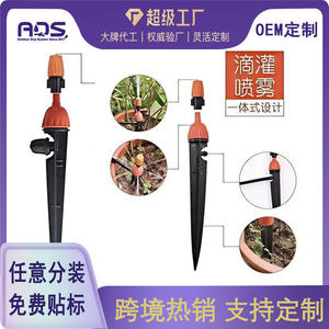 Boquilla de riego por microaspersión ajustable para jardín, dispositivo de riego automático para plantas - Product Image 5