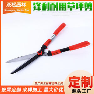 กรรไกรตัดหญ้าสีแดง As-073 ใบมีดสแตนเลส 230 มม. รูปทรงปากนก เครื่องมือตัดแต่งกิ่งไม้ในสวน - Product Image 5