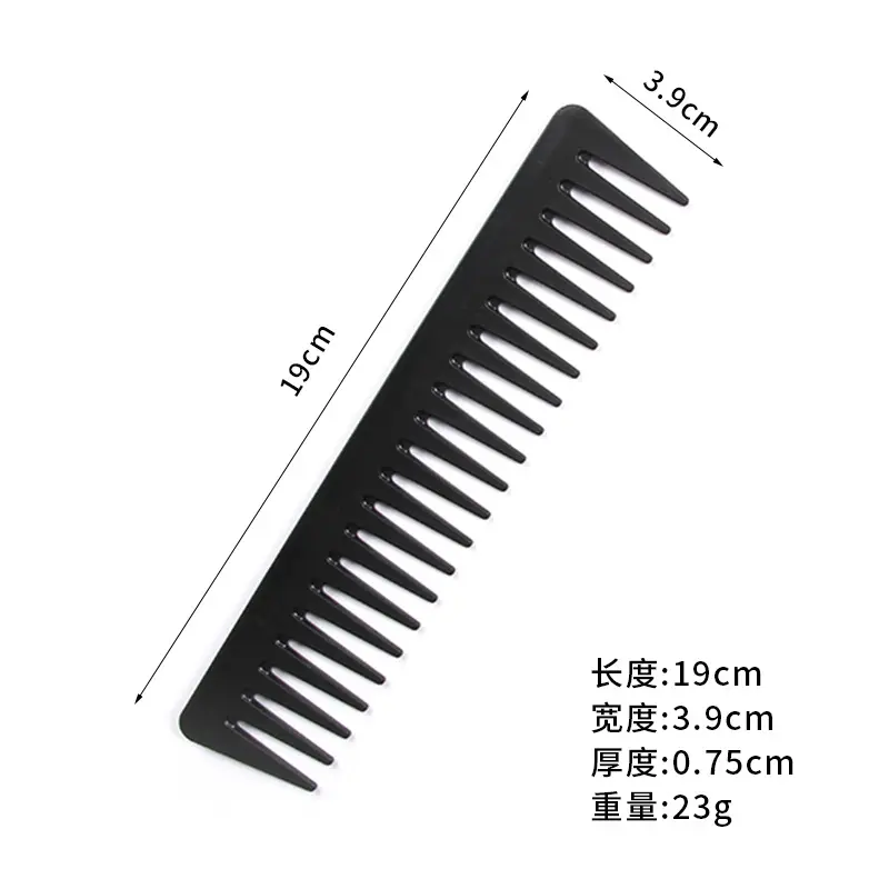 Double-sided comb men's flat head black thin section portable thickened large-toothed handle comb