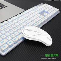 LANGTU LT600 Set Keyboard dan Mouse Nirkabel, Backlit Isi Ulang Daya untuk Game Rumah Laptop Kantor