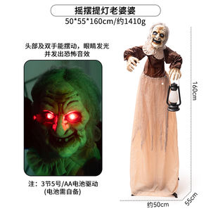 Decoración Animada de Halloween, Adorno de Terror Brillante, Animatrónico, Linterna Oscilante de Inducción Eléctrica, Figura de Anciana Sirvienta - Product Image 6