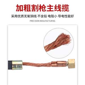 Tongchang 60/80A Plasma Cutting Torch Gas Cooling Handheld Cutter with TC80/100 Handle for Steel and <b>Aluminum</b> - Product Image 2
