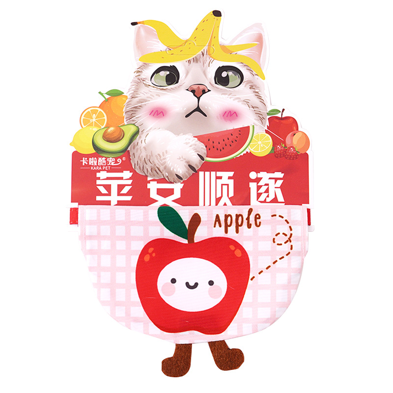 Ping un Shun Sui