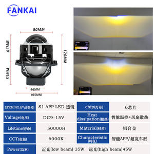 Fankai แอปใหม่ขนาด3นิ้ว S1 LED เลนส์ไบซีนอน45วัตต์ไฟหน้ารถยนต์ย้อนยุคกำลังสูง Amarok X3กอล์ฟแอคคอร์ด X5 TT 360องศา - Product Image 4