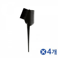 Spazzola a pettine tinta con Logo personalizzato da donna Set di 4 pezzi con manico in acciaio e plastica per la casa e il viaggio usa il pettine per i pidocchi - Product Image 1