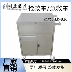 รถเข็นสแตนเลสแบบ 2 ชั้น ยี่ห้อ Likang พร้อมถังและชาม สำหรับโรงพยาบาล - Product Image 5