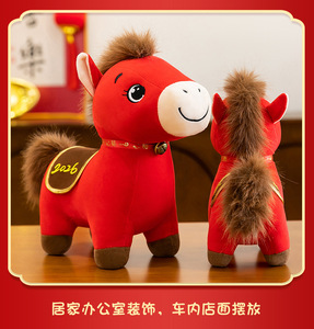 เครื่องตุ๊กตารูปม้าน่ารัก <span class=keywords><strong>BT</strong></span> ตุ๊กตามาสค็อตจักรนำโชค2026ปีใหม่สำหรับตกแต่งห้องของขวัญกำหนดโลโก้ได้เอง - Product Image 6