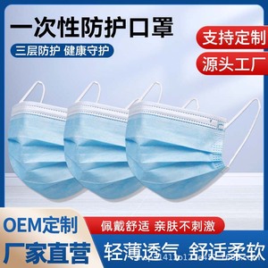 <span class=keywords><strong>Masque</strong></span> de protection jetable à trois couches, bleu et blanc, respirant, avec attaches plates pour les oreilles, pour adultes, fin, anti-poussière et pour usage quotidien. - Product Image 5