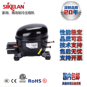Sikelan ADW91 MX Refrigeration Compressor High Efficiency For Refrigerators Freezers Beverage Coolers - Product Image 2