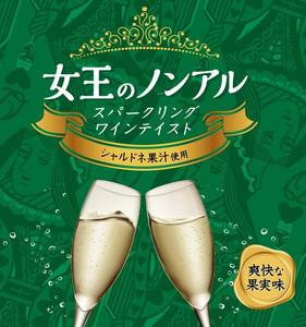 Boisson non alcoolisée peut bouteille de 350ml en conserve délicieux prix de gros de boissons au vin - Product Image 2
