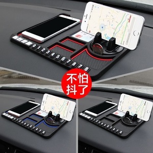 Car Dashboard Silicone Anti-Slip Mat With Phone Holder And Storage Compartment For Navigation Use - Product Image 1