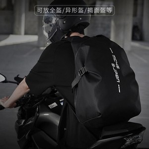 Keyop Street Motorcycle Backpack Large Capacity Waterproof Cycling Travel Bag Black Polyester - Product Image 3