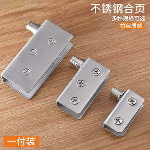 Charnière en acier inoxydable Resonance pour portes de vitrine, finition brossée, type supérieur et inférieur - Product Image 1