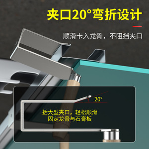 Stainless Steel <b>Ceiling</b> Auxiliary Clamp C Type For Gypsum Board Installation - Product Image 4