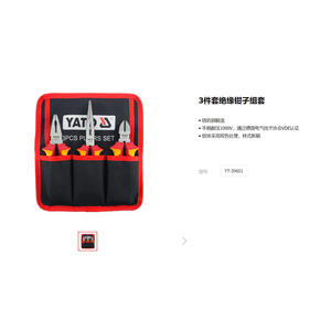 Yato 3Pcs Insulated <b>Pliers</b> <b>Set</b> Chromium Vanadium Steel 1000V Vde Certified For Electrical Work - Product Image 1