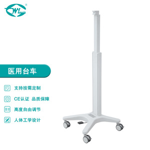 Chariot médical Great Cause WYTC737 réglable en hauteur avec freins pour usage hospitalier - Product Image 1