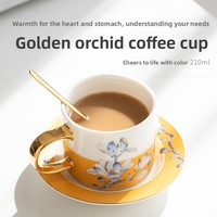 Ensemble tasse et soucoupe en porcelaine fine avec anse dorée, motif floral Magnolia, tasse à café ou à thé avec cuillère pour le thé de l'après-midi