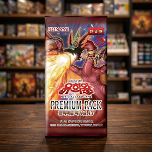 กล่องบูสเตอร์ Yu-Gi-Oh TCG Premium Pack 17 บรรจุ 15 ซอง การ์ดสะสมอนิเมะเกาหลีแบบซีล ยี่ห้อโคนามิ ขายส่ง - Product Image 2