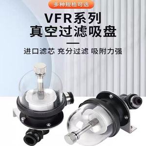 Sway Vacuum Filter VFR20-8-8 8 In Main Inlet Cartridge Dust Collector <b>Top</b> <b>Loading</b> Stainless Steel - Product Image 2