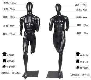 Mannequin musculaire blanc sans tête pour femmes, pour l'affichage de vêtements de sport - Product Image 6