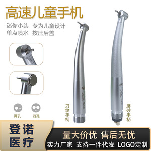 หัวกรอฟันเด็กแบบความเร็วสูง สีเงิน ไม่มีไฟ หัวเล็ก - Product Image 5
