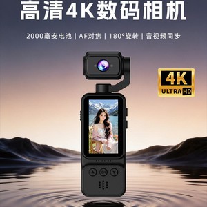 กล้องแอคชั่น DV08 4K ความคมชัดระดับอัลตร้า HD กล้องพกพาสำหรับกีฬากลางแจ้งและการบันทึกการประชุม - Product Image 3