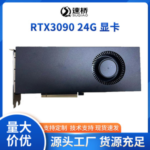 การ์ดจอ NVIDIA RTX 3090 24GB สำหรับเดสก์ท็อป พัดลมเดี่ยว รองรับ AI Rendering สำหรับเล่นเกมส์ คอมพิวเตอร์ GPU DDR6X 3DP1HD Interface - Product Image 5