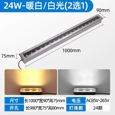 1000*90MM24W Contrôle interne multicolore RVB