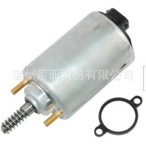Motor de Eje Excéntrico BMW A2C59515104 11377509295 para Repuesto Marino - Product Image 3