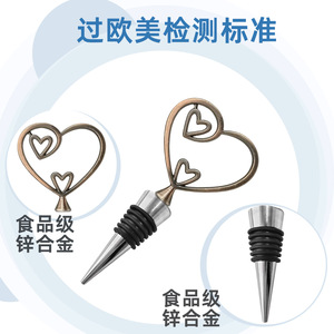Valentine Heart Shape Wine <b>Stopper</b> Food Grade Zinc Alloy Bottle Seal For Wine Champagne Spirits - Product Image 1