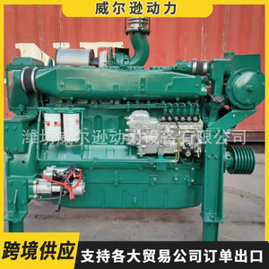 Motor Diésel Marino de Cuatro Cilindros 4102 40-140 Hp de Pistón Recíproco para Uso en Embarcaciones - Product Image 3