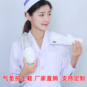 Zapatos para <span class=keywords><strong>Mujer</strong></span>, con Amortiguación de Aire, Suela Suave, Cómodos, Transpirables, Antideslizantes, Plataforma, Tacón Oculto, Zapatos Médicos para Primavera y Verano - Product Image 2