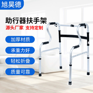 Xuhaode <b>Walker</b> Folding Walking Aid Aluminum Frame Elderly <b>Disability</b> Rehabilitation Support - Product Image 1