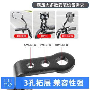 Motorcycle <b>Handlebar</b> Extension Bracket <b>Riser</b> Clamp For LED Headlight Rearview Mirror Mounting Metal 2507140003 - Product Image 5