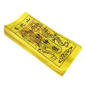 Boletos de Oro y Plata para la Tumba de Buda, Hechos a Mano, para la Quema de Sacrificios y el Culto Diario, de la Montaña Putuo, Escritura Amarilla - Product Image 4