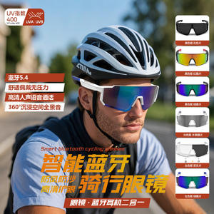 2025 nuevas gafas Bluetooth inteligentes AI a prueba de viento para ciclismo al aire libre hombres mujeres gafas de sol coloridas - Product Image 3