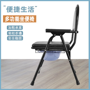 <b>Portable</b> <b>Commode</b> Chair Foldable With Bucket For Elderly Disabled Patients Pregnant Women Home Use Black Large Square Type - Product Image 4