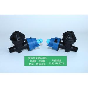 Boquilla de pulverización de 180 grados Gabral Irrigation para riego agrícola, cabezal de aspersor de plástico - Product Image 4