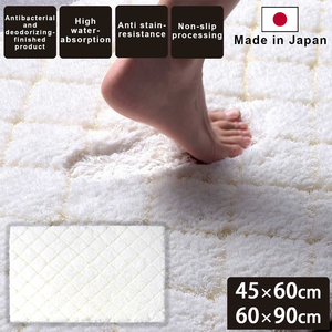 Tapis de bain de luxe imprimé sur mesure Absorption supérieure haute performance en polyester de haute qualité SAN-AI SEN-I CO.LTD. Modèle - Product Image 2