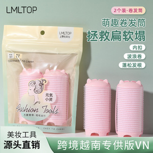 ที่ม้วนผมแบบติดเอง LMLTOP แพ็ค 2 ชิ้น สีชมพู ทำจากพลาสติกเรซิ่น อุปกรณ์จัดแต่งทรงผม DIY สำหรับผู้หญิงและผู้ชาย ดูแลเส้นผม - Product Image 2