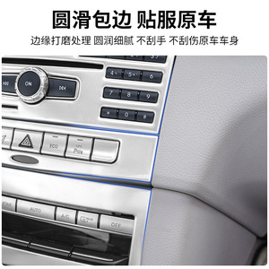 Panneau de console centrale Snblo pour Mercedes Benz Classe E W212 2014-2015, finition polie, garniture intérieure en PVC - Product Image 4