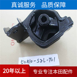 ขายึดเกียร์ 50810-SEL-T01 สำหรับฮอนด้า ฟิต GD1 ขายึดเครื่องยนต์ด้านหลัง อะไหล่เปลี่ยนทดแทน - Product Image 5