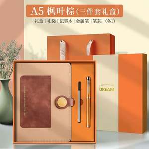 Cuaderno promocional de cuero PU personalizado diario de negocios con logotipo para juego de regalos - Product Image 3