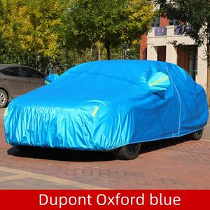 All Weather Full Car Cover Ajuste universal para Sedan Premium Auto Protective Cover - Product Image 3