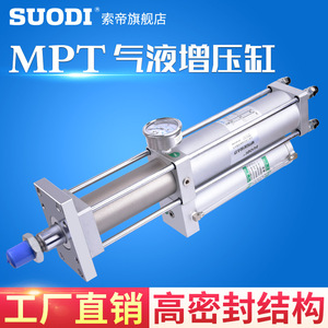 Cylindre à piston pneumatique à course réglable Mpt63 80 100 150 200 10 20 3t 5t 10t, corps en aluminium, type de montage vertical - Product Image 5