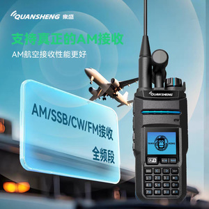 Radio portable Quansheng Tk11 Space King Kong 10W, multi-bandes, pour extérieur, avec copie de fréquence en un clic - Product Image 4