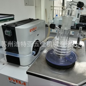 Concentrador Centrífugo Eyela Ut-1000, Equipo de Laboratorio para Uso Industrial - Product Image 1